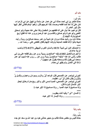 Mawsoaat olum hadith_portaldakwah.blogspot.com