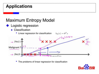 Principle of Maximum Entropy | PDF