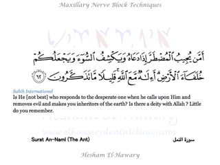Hesham El-Hawary
Maxillary Nerve Block Techniques
Surat An-Naml (The Ant) ‫النمل‬ ‫سورة‬	
  
 