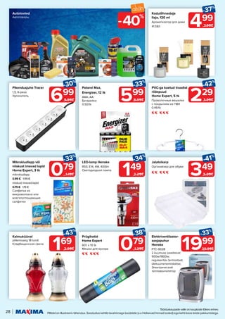 Tööstuskaupade valik on kaupluste lõikes erinev.
Piltidel on illustreeriv tähendus. Soodustus kehtib tavahinnaga toodetele (v.a Helisevad hinnad tooted) ega kehti koos teiste pakkumistega.
28
40%
-
079
-33%
1.19€
169
-43%
2.99€
149
-34%
2.29€
599
-33%
8.99€
079
-38%
1.29€
349
-41%
5.99€
229
-42%
3.99€
499
-37%
7.99€
Mikrokiudlapp või
niiskust imavad lapid
Home Expert, 3 tk
mikrokiudlapp
0.99 € 1.99 €
niiskust imavad lapid
0.79 € 1.19 €
Салфетка из
микроволокна или
влагопоглощающие
салфетки
Kalmuküünal
põlemisaeg 18 tundi
Кладбищенская свеча
LED-lamp Henske
R50, E14, 4W, 400lm
Светодиодная лампа
Patarei Max,
Energizer, 12 tk
AAA; AA
Батарейки
0.50/tk
Prügikotid
Home Expert
60 l x 10 tk
Мешки для мусора
Jalatsikarp
Органайзер для обуви
PVC-ga kaetud traadist
riidepuud
Home Expert, 5 tk
Проволочные вешалки
с покрытием из ПВХ
0.46/tk
Kodulõhnastaja
Ilaja, 120 ml
Ароматизатор для дома
41.58/l
Autotooted
Автотовары
699
-30%
9.99€
Pikendusjuhe Tracer
1,5; 6-pesa
Удлинитель
Elektriventilaator-
soojapuhur
Henske
PTC-902B
2 kuumuse seadistust
900w/1800w;
reguleeritav termostaat;
ülekuumenemiskaitse;
Электрический
тепловентилятор
1999
-33%
29.99€
40%
-
 