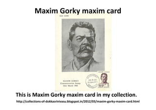 Maxim Gorky maxim card




This is Maxim Gorky maxim card in my collection.
http://collections-of-dokkasrinivasu.blogspot.in/2012/03/maxim-gorky-maxim-card.html
 