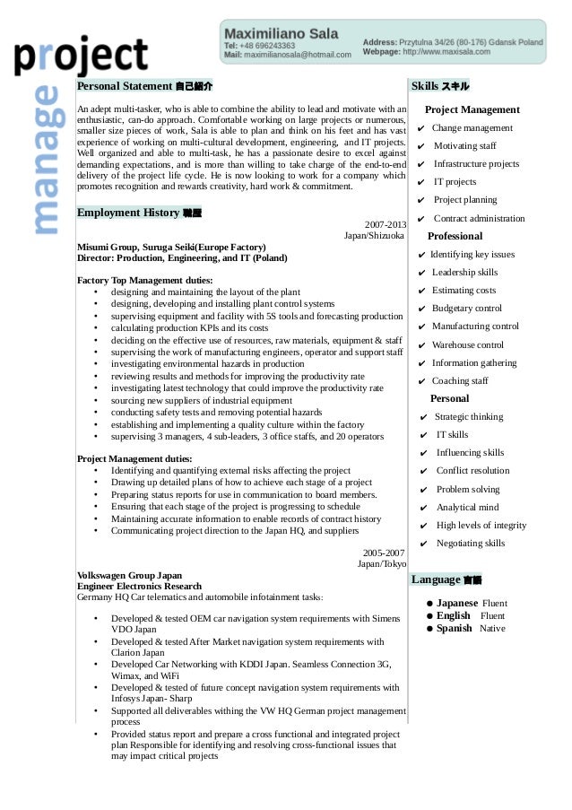 example of personal statement project manager