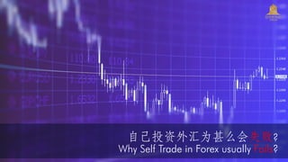 外汇资金分析 Analysis of foreign exchange funds 外汇存粮权益登记 Foreign exchange grain deposit rights registration