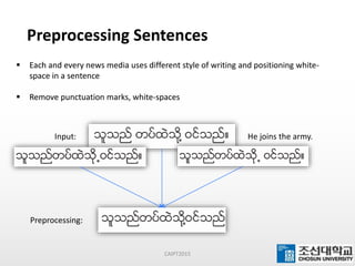 Preprocessing Sentences
CAIPT2015
He joins the army.Input:
Preprocessing:
 Each and every news media uses different style of writing and positioning white-
space in a sentence
 Remove punctuation marks, white-spaces
 