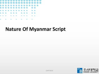 Nature Of Myanmar Script
CAIPT2015
 