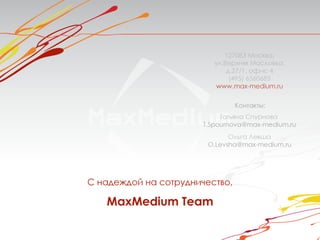 Max medium presentation
