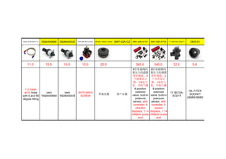 SSOL-0-90-AN10-1.2 0928400666 0928400535 FPR-005-RD-S-AN10 2E200-19QD-rubber SMV-02A-CZ SMV-02B-KIT01 SMV-02B-KIT02 1118010A-EG01T OKS-01
11.0 10.5 10.5 10.0 20.0 340.0 340.0 32.0 5.8
1.2 meter
an10 hose
with 0 and 90
degree fitting
oem
'0928400666
oem
'0928400535
WITH AN10
SCREW
单独皮囊 客户定做
8位电磁阀内
置压力传感器
带控制器，5
个超薄显示
器，1/4充气
泵，可拆气罐
8-position
solenoid
valve, built-in
pressure
sensor, with
controller, 5
ultra-thin
displays, 1 / 4
inflation pump
and
removable air
8位电磁阀内
置压力传感器
带控制器，5
个方形显示
器，1/4充气
泵，可拆气罐
8-position
solenoid
valve, built-in
pressure
sensor, with
controller, 5
square
displays, 1 / 4
inflation pump
and
removable air
1118010A-
EG01T
OIL FITER
SOCKET
24MM/36MM
 