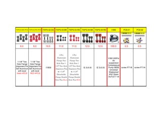 FAPS-02-BK-4PCS FAPS-02-RD-4PCS FAPS-02-SS FAPS-03-BK FAPS-03-RD FAPS-04-BK FAPS-04-RD V360 PC8-01 PC8-02
8.0 8.0 19.5 11.0 11.0 12.0 12.0 100.0 0.5 0.5
1-1/8" Two
Hole Flange
Alignment Pin
Set Aluminum
with level
black 4PCS
1-1/8" Two
Hole Flange
Alignment Pin
Set Aluminum
with level
RED 4PCS
不锈钢
4 Pcs
Aluminium
Flange Two
Hole Pins 1-
1/8” Two Hole
Alignment Pins
& 1-5/8”
Detachable
Flange Double
Hole Pins Black
4 Pcs
Aluminium
Flange Two
Hole Pins 1-
1/8” Two Hole
Alignment Pins
& 1-5/8”
Detachable
Flange Double
Hole Pins RED
铝 加水珠 铝 加水珠
V360 200Psi
Air
suspension
Compressure
Pump 58DB
Universal
Waterproof
IP67 Silent
OUTLET 1/4
screw PT1/8 screw PT1/4
 