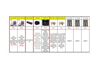 IK-02-PIPE IK-02-COOLER PWT-02-BK HUD-P6 HUD-P10 HEP-02A-12V HEP-02A-24V AT-10-25G AT-10-3G AT-10-4G
、
70.0 70.0 23.0 17.0 3.0 3.0 40.0 47.0 47.0
Kits
Intercooler
Seat
Ibiza/Polo/Sk
oda Fabia 1.9
TDI argent
ONLY PIPE
Kits
Intercooler
Seat
Ibiza/Polo/Sk
oda Fabia 1.9
TDI argent
ONLY
COOLER
志强订做的水
箱
Universal
OBD2&GPS
Double Systems
Meter
Speedometer
Head Up
Display Muti-
function Gauge
P6 GPS HUD
Water Temp
Turbo Car
Accessories
Universal P10
OBD2
Scanner
BrakeTest
Tool with
HUD Head-up
Voltage Fuel
Pressure
Digital
Water/Oil
Temperature
Speedom
Radiator RPM
Display Meter
Gauge
Diagnostic
Scan Engine
12V Universal
Electric Fuel
Pump Low
Pressure Bolt
Fixing Wire
Diesel Petrol
HEP-02A For
Car
Carburetor
Motorcycle
ATV
24V Universal
Electric Fuel
Pump Low
Pressure Bolt
Fixing Wire
Diesel Petrol
HEP-02A For
Car
Carburetor
Motorcycle
ATV
2.5gallon 3gallon 4gallon
 