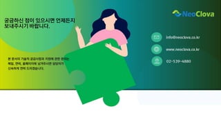 MaxScale이해와활용-2023.11