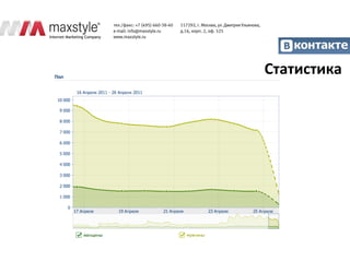 Статистика
 