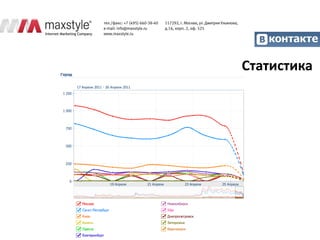 Статистика
 