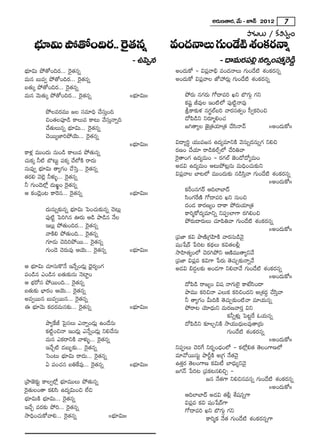 J~°∞}`å~°, "Õ∞ – E<£ 2012          7
                                                                                                        áê@Å∞ / Hõq`«ﬁO
    Éèí∂q∞ áÈ`ÀOk~°.. Ô~·`«#ﬂ                                        =O^Œ<åÅ∞ QÆ∞O_Õ˜ â◊OHõ~°<åﬂ
                                                         – LÃÑÊ#                           – ^•=∞~°Ñ¨e¡ #iûOÇ¨‡Ô~_ç¤
Éèí∂q∞ áÈ`ÀOk~°... Ô~·`«#ﬂ                                            JO^Œ∞HÀ – qÑ¨¡"åaè =O^Œ<åÅ∞ QÆ∞O_Õ ˜ â◊OHõ~°#ﬂ
=∞# |∞=ﬁ áÈ`ÀOk~°... Ô~·`«#ﬂ                                          JO^Œ∞HÀ qÑ¨¡"åÅ *’Ç¨~°∞¡ QÆ∞O_Õ ˜ â◊OHõ~°#ﬂ
|`«∞¯ áÈ`ÀOk~°... Ô~·`«#ﬂ
=∞# "≥∞`«∞¯ áÈ`ÀOk~°... Ô~·`«#ﬂ                         IIÉèí∂q∞II        áÈ~°∞ #QÆ~°∞ QÀ^•=i Yx ÉÁQÆ∞æ QÆx
                                                                          Hõ+¨ì r=ÙÅ WO˜Ö’ Ñ¨Ù˜ì<å=Ù
          áÈÅ=~°=Ú [Å ã¨=∂kè KÕã¨∞ÎOk                                     NHÍ‰õΩà◊ #QÆ˚Öò|i "å~°ã¨`«ﬁO ã‘ﬁHõiOz
          zO`«ÅÑ¨Ó_ç HÍÅ∞= HÍ@∞ "Õã¨∞Î<åﬂk                                ^ÀÑ≤_çx x~°∂‡eOK«
          KÕ`«∞Å∞#ﬂ Éèí∂q∞... Ô~·`«#ﬂ                                     [y`åºÅ *ˇ·„`«Ü«∂„`« KÕã≤<å"£          IIJO^Œ∞HÀII
          K≥~Úº*ÏiáÈÜ≥∞... Ô~·`«#ﬂ
                                                        IIÉèí∂q∞II    q^•ºi÷ Ü«Ú=[# L^Œº=∂xH˜ "≥#∞ﬂ^Œ#∞ﬂQÆ xez
HÍà◊¡ =ÚO^Œ∞ #∞O_ç HÍÅ∞= áÈ`«∞#ﬂ                                      ~°}O KÕÜ«∂ ~å_çHõÖòûÖ’ KÕiu"å
K«∞Hõ¯ h˜ ÉÁ@∞ì Ñ¨Hõ¯ KÕÖ’H˜ ~å^Œ∞                                   Ô~·`åOQÆ L^Œº=∞O – ~°QÆÖò *ˇO_À^Àº=∞O
#∞=Ùﬁ Éèí∂q∞ `åºQÆO KÕÃãÎ... Ô~·`«#ﬂ                                  J_»q L^Œº=∞O P@∞áÈ@¡#∞ =∞kèOK«∞‰õΩx
`«~°e "≥Öˇ¡ hà◊√§... Ô~·`«#ﬂ                                          qÑ¨¡"åÅ ÉÏ@Ö’ =ÚO^Œ∞‰õΩ #_çã≤Î"å QÆ∞O_Õ ˜ â◊OHõ~°#ﬂ
h QÆ∞O_≥Ö’¡ ^Œ∞YöO Ô~·`«#ﬂ                                                                                          IIJO^Œ∞HÀII
P HõO_≥¡O@ HÍÔ~#... Ô~·`«#ﬂ                             IIÉèí∂q∞II         HõsO#QÆ~ü PkÖÏÉÏ^£
                                                                           ã≤OQÆˆ~}˜ QÀ^•=i Yx #∞Oz
          ^Œ∞#∞ﬂ‰õΩ#ﬂ Éèí∂q∞ ÃÑOK«∞‰õΩ#ﬂ K≥@∞¡                             ^ŒO_» HÍ~°}ºO ^•HÍ áÈ~°∞Ü«∂„`«
                                                                           HÍi‡HÀ^Œº=∂xﬂ xÑ¨CÖÏQÍ ~°yeOz
          Ñ¨Ù˜ì ÃÑiy# T~°∞ P_ç áê_ç# <ÕÅ                                  áÈ~°∞^•~°∞Å∞ K«∂Ñ≤u"å QÆ∞O_Õ ˜ â◊OHõ~°#ﬂ
          WÅ∞¡ áÈ`«∞Ok~°... Ô~·`«#ﬂ                                                                                 IIJO^Œ∞HÀII
          "åH˜e áÈ`«∞Ok... Ô~·`«#ﬂ                                    „Ñ¨*Ï Hõq áê}˜„QÆÇ≤ÏH˜ "å~°ã¨∞_ç"≥·
          QÆ∂_»∞ K≥kiáÈ~Ú... Ô~·`«#ﬂ                                  +¨O¿+~ü ¿Ñi@ Hõ^äŒÅ∞ Hõq`«Åb¡
          QÆ∞O_≥ K≥~°∞=Ù PÜ≥∞... Ô~·`«#ﬂ                IIÉèí∂q∞II    ™êÇ≤Ï`«ºOÖ’ K≥~°yáÈx P}˜=Ú`åºx"Õ
                                                                      „Ñ¨*Ï qÑ¨¡= HõqQÍ ¿Ñ~°∞ `≥K«∞Û‰õΩ<åﬂ"Õ
P Éèí∂q∞ K«∂ã¨∞H˘<Õ W<ÕﬂO_»∞¡ ^è≥·~°ºOQÆ                              J_»q a_»¤Å‰õΩ JO_»QÍ xeKå"Õ QÆ∞O_Õ ˜ â◊OHõ~°#ﬂ
Ñ¨O_ç# ZO_ç# |`«∞‰õΩ#∞ <≥ÏìO                                                                                       IIJO^Œ∞HÀII
P Éèí~Àã¨ áÈ~ÚOk... Ô~·`«#ﬂ                                                ^ÀÑ≤_ç ~å[ºO q+¨ <åQÆ∞Öˇ· HÍ>Ëã≤O^•
|`«∞‰õΩ ÉèÏ~°O PÜ≥∞... Ô~·`«#ﬂ                                             áê=Ú Hõiz<å ZÅ∞Hõ HõizO^Œx J„â◊^ŒÌ KÕã≤Î"å
J=ﬁ~Ú# |∞=ﬁ~Ú#... Ô~·`«#ﬂ                                                  h `åºQÆO g∞kH˜ `≥K«∞Û‰õΩO˜"å =∂Ü«∞#ﬂ
D Éèí∂"≥∞ Hõ^Œ~°=∞#‰õΩ... Ô~·`«#ﬂ                       IIÉèí∂q∞II         áÈ~å@ Ü≥∂^èŒ∞x =∞~°}"å~°Î qx
                                                                                               Hõhﬂà◊√¡ ÃÑ@ìˆ~ FÜ«∞#ﬂ
          áêºˆHr ÃÑ·ã¨Å∞ Z<åﬂO_»∞¡ LO_Õ#∞                                  ^ÀÑ≤_çx ‰õÄÅÛxH˜ ™êÜ«Ú^èŒ∞Å=Ù`å„~°∞
          Hõ ˜ìOz<å WO_»∞¡ Z<ÕﬂO_»∞¡ xeKÕ#∞                                                   QÆ∞O_Õ ˜ â◊OHõ~°#ﬂ
          =∞# ZHõ~åxH˜ "åà◊√§... Ô~·`«#ﬂ                                                                            IIJO^Œ∞HÀII
          WKÕÛ˜ _»|∞ƒ‰õΩ... Ô~·`«#ﬂ                                  xÑ¨CÅ∞ K≥iˆQ x~°ƒO^èŒOÖ’ – HõÖ’¡e`« `≥ÅOQÍ}Ö’
          ÃãO@∞ Éèí∂q∞ ~å^Œ∞... Ô~·`«#ﬂ                               =∂"À~Úã¨∞ì áêsìH˜ J„QÆ <Õ`«"≥·
          U Ñ¨OK«# |uˆH=Ù... Ô~·`«#ﬂ                    IIÉèí∂q∞II    L`«Î~° `≥ÅOQÍ} Hõq∞© ÉÏ^èŒ∞ºx"≥·
                                                                      [QÆ<£ ¿Ñi@ „Ñ¨Hõ@#ezÛ –
„áê*ˇ‰õΩì HÍÅﬁÖ’¡ Éèí∂=ÚÅ∞ áÈ`«∞#ﬂ                                                   [# <Õ`«QÍ xez#=#ﬂ QÆ∞O_Õ ˜ â◊OHõ~°#ﬂ
Ô~·`«∞ÅO`å Hõeã≤ L^Œºq∞Oz ÖËz                                                                                       IIJO^Œ∞HÀII
Éèí∂q∞H˜ Éèí∂q∞... Ô~·`«#ﬂ                                                 PkÖÏÉÏ^£ J_»q `«b¡ âı+¨#ﬂQÍ
                                                                           qÑ¨¡= Hõq +¨O¿+~üQÍ
WKÕÛ =~°‰õΩ áÈi... Ô~·`«#ﬂ                                                 QÀ^•=i Yx ÉÁQÆ∞æ QÆx
™êkèOK«∞HÀ"åe... Ô~·`«#ﬂ                   IIÉèí∂q∞II                                HÍi‡Hõ <Õ`« QÆ∞O_Õ ˜ â◊OHõ~°#ﬂQÍ
 