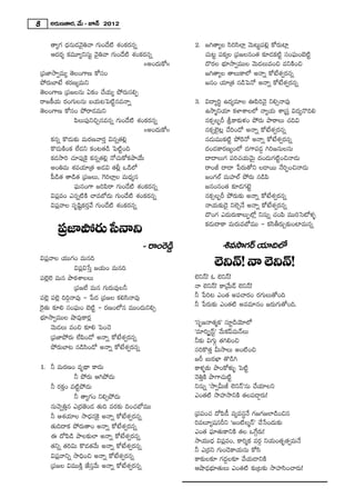 8       J~°∞}`å~°, "Õ∞ – E<£ 2012

         `åºQÆ ^èŒ#∞_»"≥·u"å QÆ∞O_Õ ˜ â◊OHõ~°#ﬂ                 2. [y`åºÅ ã≤iã≤ÖÏ¡ "≥∞@∞ìÑ¨e¡ HÀ~°∞Ï¡
         P^Œ~°≈ Hõ=¸ºxã¨∞ì "≥·u"å QÆ∞O_Õ ˜ â◊OHõ~°#ﬂ               K«∞@ì Ñ¨Hõ¯Å „Ñ¨[Å#O`« ‰õÄ_»Hõ ˜ì ã¨OÑ¶¨∞OÉˇ ˜ì
                                                   IIJO^Œ∞HÀII      ^˘~°Å Éèí∂™êﬁ=ÚÖ "≥∞_»Å∞=Oz =xH˜Oz
    „Ñ¨*Ï™êﬁ=∞º `≥ÅOQÍ} HÀã¨O                                       [y`åºÅ `åÅ∞HÍÖ’ J<åﬂ HÀ>Ëâ◊ﬁ~°#ﬂ
    áÈ~°∞ÉÏ>Ë â◊~°}º=∞x                                             [#O Ü«∂„`« #_çÃÑ<À J<åﬂ HÀ>Ëâ◊ﬁ~°#ﬂ
    `≥ÅOQÍ} „Ñ¨[Å#∞ UHõO KÕÜ«∞º áÈ~°∞ã¨eÊ
    ~å[H©Ü«∞ ~°OQÆ∞Å#∞ |Ü«∞@ÃÑ˜ì#=<åﬂ                           3. q^•ºi÷ L^Œº=∂Å TÑ≤i"≥· xeû<å=Ù
    `≥ÅOQÍ} HÀã¨O áÈ~å_»=∞x                                         L™ê‡xÜ«∂ HõàÏâßÅÖ’ <åºÜ«∞ âß„ã¨Î q^Œº<˘ke
                    Ñ≤Å∞Ñ¨ÙxzÛ#=#ﬂ QÆ∞O_Õ ˜ â◊OHõ~°#ﬂ              #HõûÅƒs NHÍ‰õΩà◊O áÈ~°∞ áê~îåÅ∞ K«kq
                                                   IIJO^Œ∞HÀII      #HõûÖˇ·@¡ KÕiO_À J<åﬂ HÀ>Ëâ◊ﬁ~°#ﬂ
         Hõ#ﬂ H˘_»∞‰õΩ =∞~°}"å~°Î q#ﬂ`«e¡                           #_»∞=ÚHõ ˜ì áÈÔ~<À J<åﬂ HÀ>Ëâ◊ﬁ~°#ﬂ
         H˘_»∞H˜OHõ ÖË_»x HõO@`«_ç ÃÑ˜ìOk                          ^ŒO_»HÍ~°}ºOÖ’ ^ŒQÍÑ¨_»¤ yi[#∞Å#∞
         Hõ_»™êi K«∂Ñ¨ÙÔH· Hõ#ﬂ`«e¡ <ÀK«∞HÀHõáêÜÕ∞                  ^•^•Å∞QÆ Ñ¨iK«Ü«∞"≥∞ÿ ^ŒO_»∞QÆ ˜ìOz<å_»∞
         JOu=∞ â◊=Ü«∂„`« J_»q `«b¡ X_çÖ’                            ~åOr ^•^• ¿Ñ~°∞`Àx Å_®~Ú <ÕiÊOz<å_»∞
         Ñ‘_ç`« `å_ç`« „Ñ¨[Å∞, ÔQiÖÏ¡Å =∞^èŒº#                      [OQÆÖò =∞Ç¨ÏÖò áÈ~°∞ #_çÑ≤
                    Ñ¶¨∞#OQÍ [iÑ≤~å QÆ∞O_Õ ˜ â◊OHõ~°#ﬂ             [#O#O`« ‰õÄ_»QÆ>ˇì
         qÑ¨¡=O Z#ﬂ˜H˜ Kå=É’^Œ∞ QÆ∞O_Õ ˜ â◊OHõ~°#ﬂ                #HõûÅƒs áÈ~°∞‰õΩ J<åﬂ HÀ>Ëâ◊ﬁ~°#ﬂ
         qÑ¨¡"åÅ ã¨$+≤ìHõ~°Î"Õ QÆ∞O_Õ ˜ â◊OHõ~°#ﬂ                  <åÜ«∞‰õΩ_≥· xÖˇû<Õ J<åﬂ HÀ>Ëâ◊ﬁ~°#ﬂ
                                                                    ^˘OQÆ Z^Œ∞~°∞HÍÅ∞ÊÖ’¡ x#∞ﬂ K«OÑ≤ =ÚiÃã’à◊§
                                                                    Hõ_»∞^•HÍ =∞~°∞=É’=Ú – Hõã≤f~°∞Û‰õΩOÏ=∞#ﬂ
           „Ñ¨*ÏáÈ~°∞ ¿ã<åx
                                                 – ~åOÔ~_ç¤                  t=™êQÆ~ü Ü«∂kÖ’
    qÑ¨¡"åÅ Ü«ÚQÆO =∞#k
                    qÑ¨¡q¿ãÎ [Ü«∞O =∞#k                                  Öˇx<£! <å Öˇx<£!
    Ñ¨Öˇ¡Öˇ =∞# áê~î°âßÅÅ∞                                       Öˇx<£! F Öˇx<£!
                    „Ñ¨[ÖË =∞# QÆ∞~°∞=ÙÅh                        <å Öˇx<£! HÍ„"Õ∞_£ Öˇx<£!
    Ñ¨Öˇ¡ Ñ¨Öˇ¡ kiæ<å=Ù – ¿Ñ^Œ „Ñ¨[Å Hõeã≤<å=Ù                   h ¿Ñi@ ZO`« JÑ¨Kå~°O ~°QÆ∞Å∞`ÀOk
    Ô~·`«∞ ‰õÄe ã¨OÑ¶¨∞O Éˇ ˜ì – ~°}OÖ’# =ÚO^Œ∞xeû              h ¿Ñ~°∞‰õΩ ZO`« ˜ J==∂#O [~°∞QÆ∞`ÀOk.
    Éèí∂™êﬁ=ÚÅ ëê=ÙHÍ~°¡
                                                                 'ã¨$[<å`«‡Hõ— ã¨∂ì_çÜ≥∂Ö’
          "≥∞_»Å∞ =Oz ‰õÄe ÃÑOK≥                                 '=∂i¯ûãπì— "Õ∞HõÑπ=∞<£Å∞
          „Ñ¨*ÏáÈ~°∞ ÖËÑ≤O_À J<åﬂ HÀ>Ëâ◊ﬁ~°#ﬂ                    h‰õΩ qQÆ∞æ `«yeOz
          áÈ~°∞ÉÏ@ #_çã≤O_À J<åﬂ HÀ>Ëâ◊ﬁ~°#ﬂ                     ã¨iH˘`«Î g∞™êÅ∞ JO˜Oz
                                                                 [s |∞~°MÏ `˘_çy
    1. h =∞~°}O =$^ä• HÍ^Œ∞                                      HÍà◊§‰õΩ áêOHÀà◊√§ ÃÑ˜ì
                 h áÈ~°∞ PyáÈ^Œ∞                                 <≥uÎH˜ áêQÍK«∞˜ì
       h ~°HõÎO =˜ìáÈ^Œ∞                                        x#∞ﬂ '™êﬁg∞r Öˇx<£—#∞ KÕÜ«∂Åx
                 h `åºQÆO xeûáÈ^Œ∞                               ZO`« ˜ ™êÇ¨Ï™êxH˜ `«ÅÑ¨_®¤~°∞!
       #∞"≥ﬁuÎ# Z„~°*ˇO_» `«∞k =~°‰õΩ kOK«É’=Ú
       h Pâ◊Ü«∂Å ™ê^èŒ#ÔH· J<åﬂ HÀ>Ëâ◊ﬁ~°#ﬂ                      „Ñ¨Ñ¨OK« ^ÀÑ≤_ô =º=ã¨÷<Õ QÆ[QÆ[ÖÏ_çOz#
       `«∞k^•Hõ áÈ~°∞`åO J<åﬂ HÀ>Ëâ◊ﬁ~°#ﬂ                        i=Å∂º+¨#sx '[O˜Å‡<£— KÕ¿ãO^Œ∞‰õΩ
       D ^ÀÑ≤_ç áêÅ‰õΩÖÏ J<åﬂ HÀ>Ëâ◊ﬁ~°#ﬂ                        ZO`« Ñ¶¨∂`«∞HÍxH˜ `«Ö XˆQæ~°∞!
                                                                 ™êÜ«Ú^èŒ qÑ¨¡=O, HÍi‡Hõ =~°æ xÜ«∞O`«$`«ﬁ=∞<Õ
       `«xﬂ `«iq∞ H˘_»`«"Õ∞ J<åﬂ HÀ>Ëâ◊ﬁ~°#ﬂ                     h Z„~°x QÆ∞O_≥HÍÜ«∞#∞ HÀã≤
       qÑ¨¡"åxﬂ ™êkèOz J<åﬂ HÀ>Ëâ◊ﬁ~°#ﬂ                          HÍ‰õΩÅ‰õÄ QÆ^ŒÌÅ‰õÄ "ÕÜ«∞_®xH˜
       „Ñ¨[Å q=ÚH˜Î *Ëã¨Î"Õ∞ J<åﬂ HÀ>Ëâ◊ﬁ~°#ﬂ                    Pëê_è»Éèí∂`«∞Å∞ ZO`« ˜ ‰õΩ„@‰õΩ ™êÇ¨Ïã≤OKå~°∞!
 