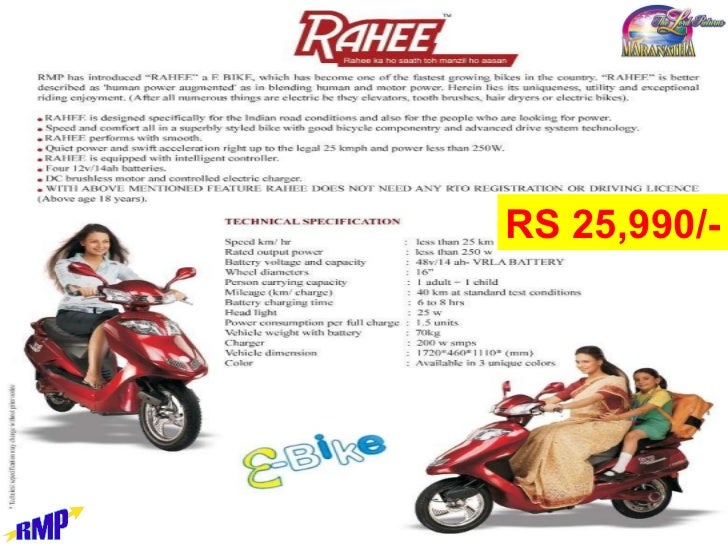 rahee electric bike price