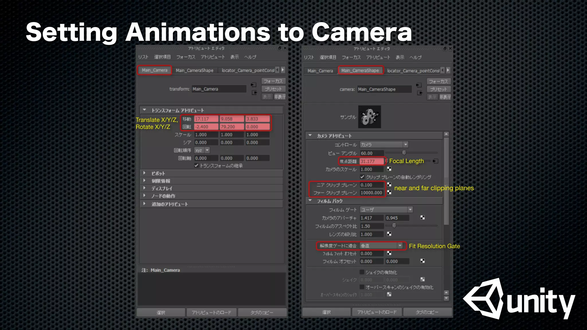 Setting Animations to Camera
Fit Resolution Gate
Focal Length
near and far clipping planes
Translate X/Y/Z,
Rotate X/Y/Z
 