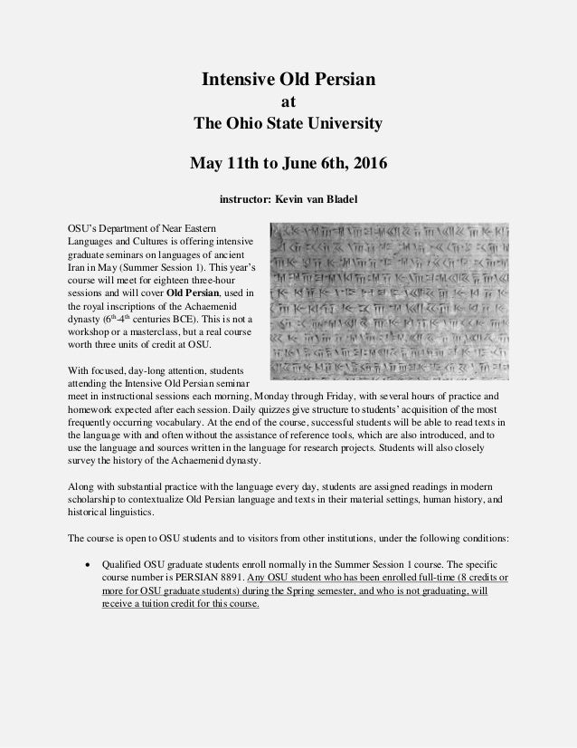 call for applications intensive old persian the ohio state universi osu course enrollment form
