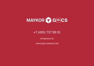 +7 (495) 737 99 91
INFO@GMCS.RU
WWW.GMCS.MAYKOR.COM
 