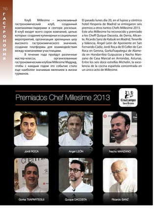 Клуб Millesime - эксклюзивный
гастрономический клуб, созданный
компаниями-лидерами в секторе роскоши.
В клуб входят всего сорок компаний, целью
которых создание кулинарных и социальных
мероприятий, организация зрелищных шоу
высокого гастрономического значения,
создание платформы для взаимодействия
между компаниями-участницами.
	 В течение года пройдут различные
мастер-классы, организованные
гастрономическим клубом Millesime Мадрид,
чтобы с каждым годом это событие стало
еще наиболее значимым явлением в жизни
гурманов.
El pasado lunes día 20, en el lujoso y céntrico
hotel Hesperia de Madrid se entregaron seis
premios a otros tantos Chefs Millesime 2013.
Este año Millesime ha reconocido y premiado
a los Cheff Quique Dacosta, de Denia, Alican-
te, Ricardo Sanz de Kabuki en Madrid,Tenerife
y Valencia, Ángel León de Aponiente en San
Fernando Cádiz, Jordi Roca de El Celler de Can
Roca en Gerona, GorkaTxapategui de Alame-
da en Hondarribia Guipuzcoa y Nacho Man-
zano de Casa Marcial en Arriondas, Asturias.
Entre los seis doce estrellas Michelin, la exce-
lencia de la cocina española concentrada en
un único acto de Millesime.
116
Г
А
С
Т
Р
О
Н
О
М
И
Я
 