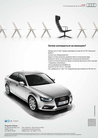 направахрекламы
 