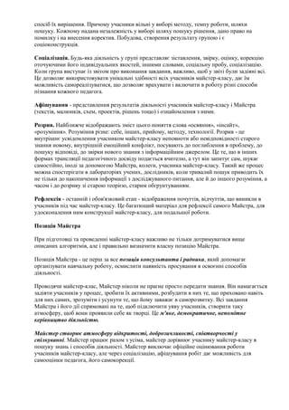 коли ухвалили незалежність україни