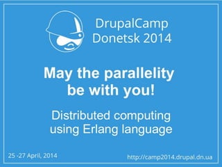 May the parallelity be with you! Distributed computing using Erlang language - 	Yevhen ShyshkinMay the parallelity be with you! distributed computing using erlang language
