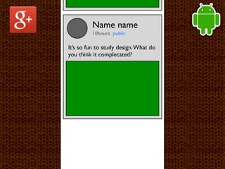 Name name
         10hours public

It’s so fun to study design. What do
you think it complecated?
 