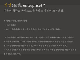 ??(I, enterprise) ?
 ?? ???, ??? ??
??? ???.
??? ??? ???? ??? ????? ?? ??? ???? ???.
??? ??? ?? ??? ???? ?? ????. ?? ???? ???? ?????
??? ??? ??. ??? ??? ???, ??? ??? ??? ??? ?? ? ? ??
??? ??? ??? ???? ??, ??? ??? ?? ? ? ??? ?? ??,
??? ????? ?? ???? ??? ??? ???? ?? ??? ??? ???? ??
????? ????.
??? ??? ???? ???? ??? ????.
 