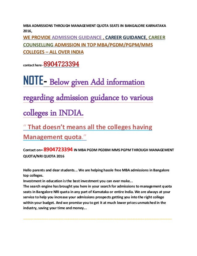 Mba admissions through management quota seats in bangalore karnataka 2013