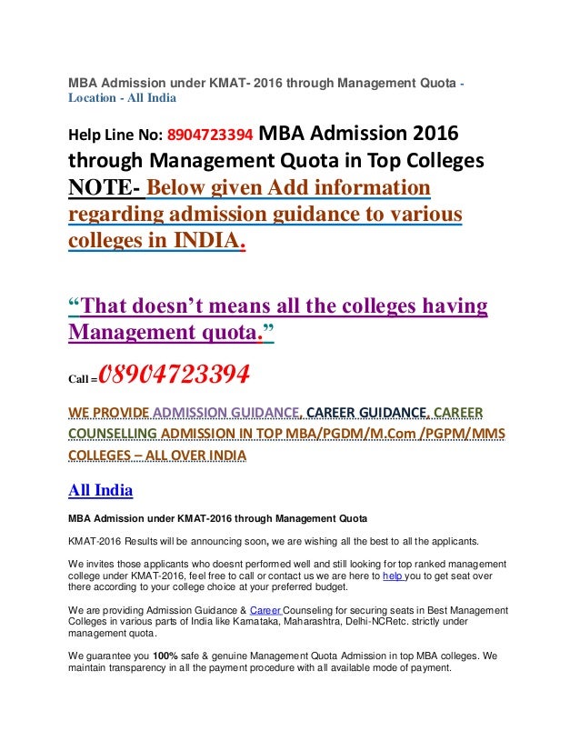 Mba admission help