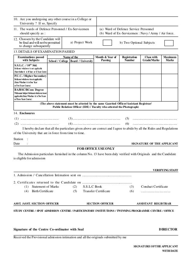 mba mca application form madras university sample aplication form