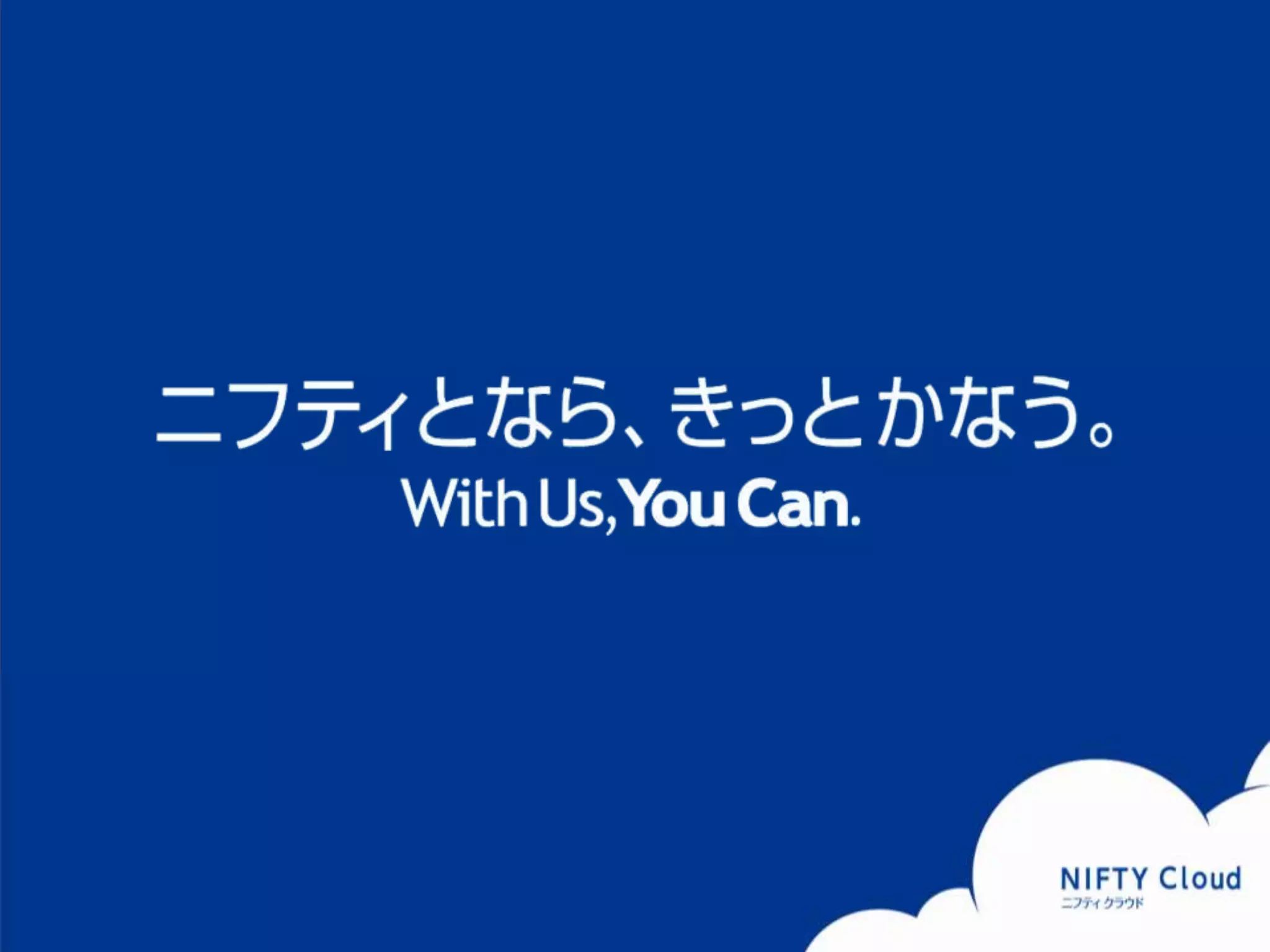 Copyright © NIFTY Corporation All Rights Reserved. Confidential
 