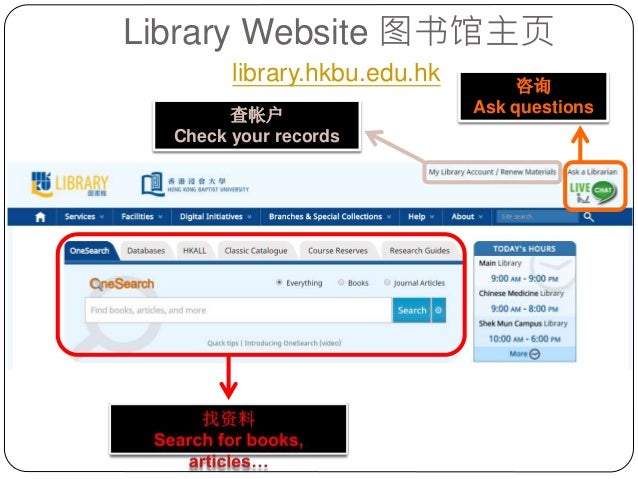 Bu Mba Orientation mba china east library orientation 2016 Bu Mba Orientation mba china east library orientation 2016