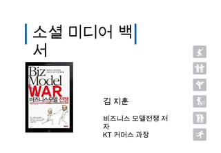 ?? ??? ??? ?????? ???? ??KT ??? ??