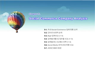  YouTube?? ????? ??? ???? ??? ?? ?? ?? 10? ??. 30-June-11MBA Academic Competition - ??? (facebook.com/luxurypooh)743. Major SNS3-6. YouTube (4)?????????? YouTube?? ?? ??? ??? ????? ?? HD Contents? ??? ?? ? ????   CNET? ?? ??? ??. 