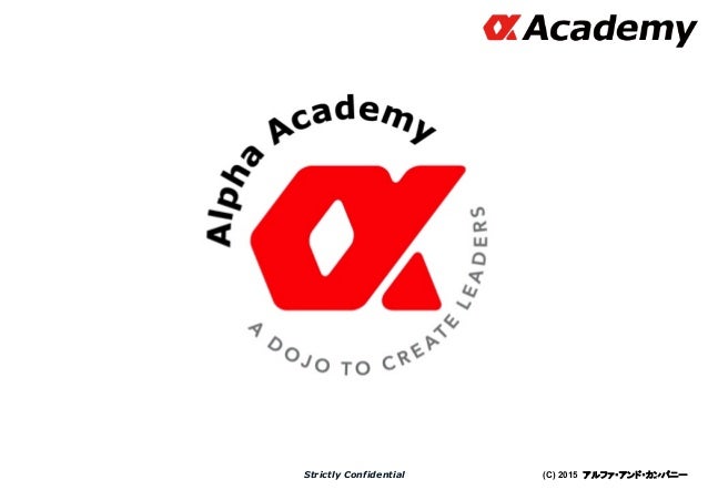 Mba道場 講義 Essayの書き方