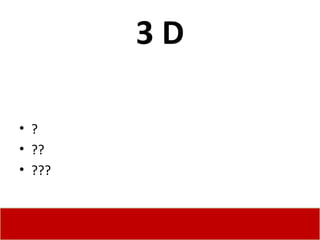 3 D ? ?? ??? 
