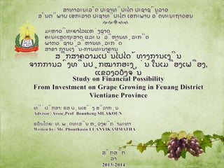 Mba presentation 2014 new