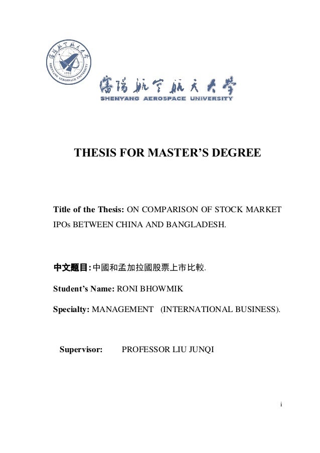 On Comparison Of Stock Market Ipos Between China And Bangladesh