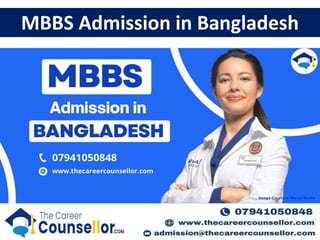 MBBS Admission in Bangladesh
 