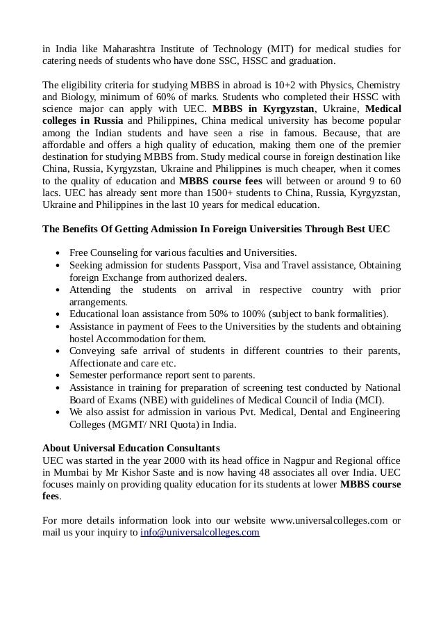 MBBS Admission Open For 2017-2018
