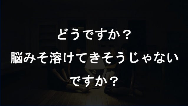 Maison Book Girlの魅力を語ってみました Maison Book Girlの魅力を語ってみました