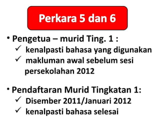 • Pengetua – murid Ting. 1 :
   kenalpasti bahasa yang digunakan
   makluman awal sebelum sesi
    persekolahan 2012

• Pendaftaran Murid Tingkatan 1:
    Disember 2011/Januari 2012
    kenalpasti bahasa selesai
 
