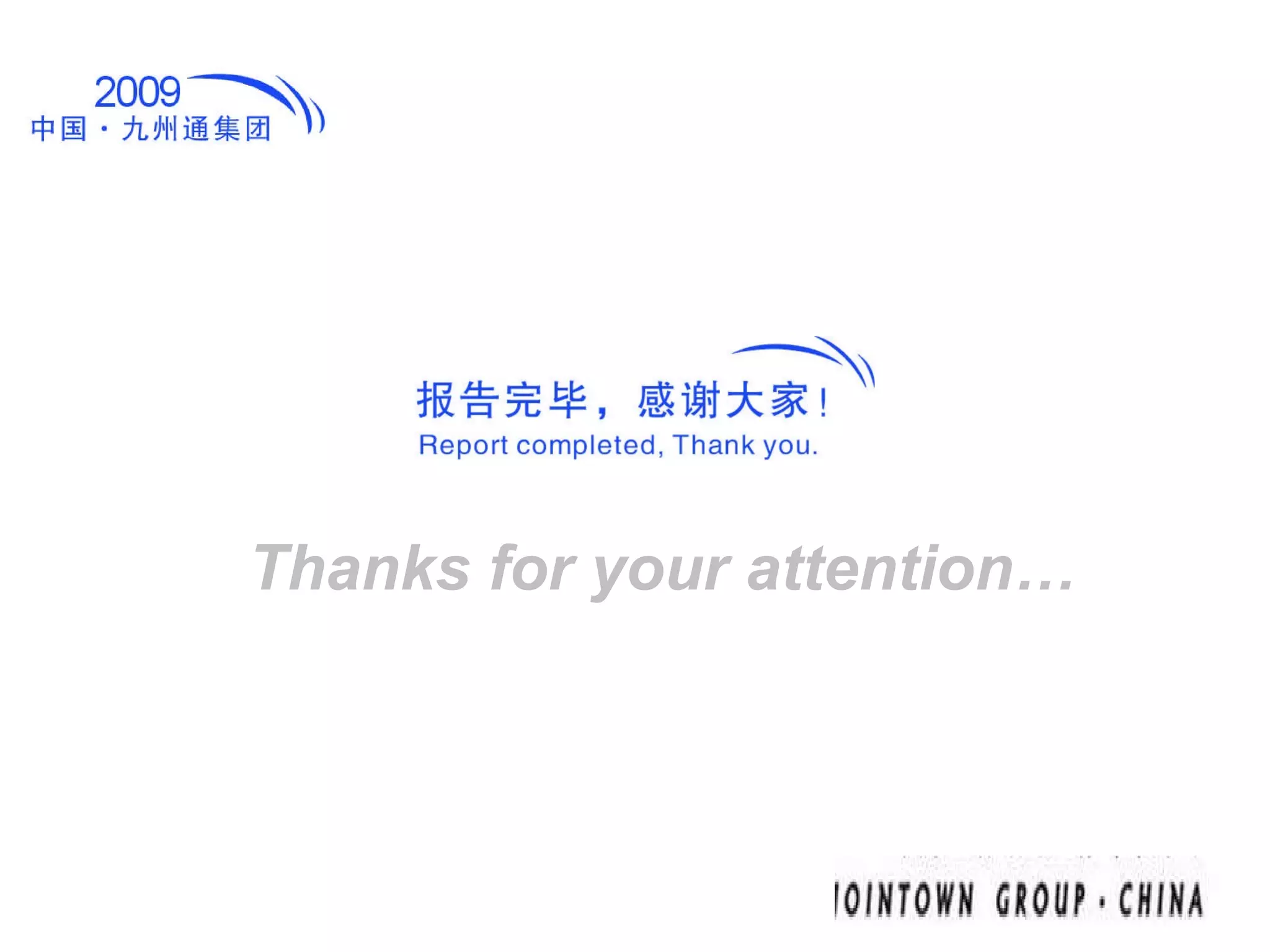 Thanks for your attention… 