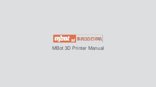 MBot 3D Printer Manual
 