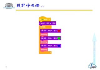 OӋ 3/3
11
 