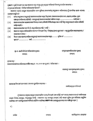 9cO1:a.d6QQgflq®Q©al6QQOa9q®q®®qQ`QQqQa8®lQ1@QGQchaolaQalQaiQI
a®gqiQgla8®lQ1/6Ql91a8QIQIGQ6alJ-
al€QOQ ag6Q esQQ ®QlaiQaQl 9eJl a^6®Q.alQfllalQ aQ^q®lQ QQQla6Q g q®i@®I Qi€Q ¢ol6Q
6ai®ctiQq§6a-
( e ) 6qlQ aQ^q@io aQ^aid al6Q®®®!GtlGPQap 6®`a6q,al6Q®Q®IQIG? Qlq,6QiqQ ®i@GN,glq
aalq®.®l@®16Q Q§el@ I ®®O^alq al6QQO®IQIG? QQrqlQ Qqq .i: ................... Qdaco I
( 9 ) eii6Qo@olQIGPQQ&6aig® @qeQ ®IGPQ 6ffl®a 6@qaiqQ a©I Qlg6ql ®Iq qieiav ®QQi G5Ida
ol§®l@161
{ :} ::::::::nQGo%,qq:;:;i:`Q®i'i%:I:::a /6:`!/8:se|© gene qQ ace I q®^qai6® eelalQal6Q /
QQlqlQQdl6Q I
(S) :LTerq.:.I.::I.:.:.:I.a::a.:::.I.i.?.I:.?.?::I.?GQqq ......... ea® o® ..............
9i.a.GMdiaq~igla8®iQ16qlflQ
eql®Q
9ql6l a9 :
ai6QcooiQ1®Q aQoiQQ Qia® aiQGl. 9 ¥ ,ooo en qeq / a8® ei6Gi I
Qa6Qie ?QQal q®i ei6GI, a6hgQ qaiQa QQiGIQi I
q®gqlQ®a8®lQIGpqlqQ
6ql®Q
6Q6QQdLI QQq`6asQcro qlflQ
GqlQQ
66iiaQO.QQa8®IQ1
dai6QQQa96QQ6Q6I®QlalQaQIqqg6QQatalaQQ@qQ.q®6QalcoQQ®iQIQi®rQiQQi
alQQi @q6©:Qaa®© /eiQ^aq© aGl@ I ai6QQQ ag Qiqi8^IQ ®IQG (fl§ ®IQa q?® g® aang6Q Q&aQl
6Q6sQqQ®Qa6QiaioG?a@adQ§aQi6Q6caMBPYJllQQaqeaio6Qqtlia©®.®6eQ)
®'a6l 6ql®Q Qa6QlalQ,QIQa9l
 