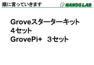 혤ԤäƤޤ
ĥܥ 졩ޤ
ܩ`븶
ϥ󥺥ͥå
https://hands.net/goods/4959074709110/
 