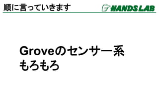 혤ԤäƤޤ
ĥܥ դ
ϥ󥺥ͥå
https://hands.net/goods/4959074709127/
 