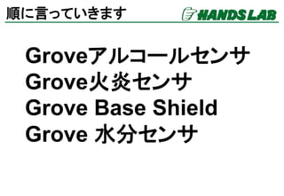 혤ԤäƤޤ
| դ
ܸ
ϥ󥺥ͥå
https://hands.net/goods/2400016516225/
 